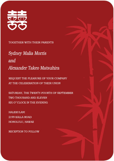 Double Happniess And Bamboo Chinese Style Wedding Invites HPI095